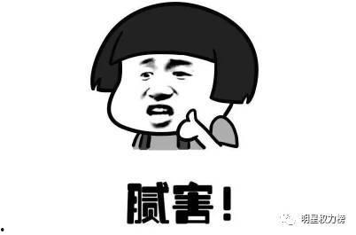 网友吃瓜小故事,揭秘娱乐圈背后的秘密